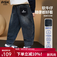 ASK JUNIOR儿童男童裤子秋季新品复合摇粒绒绣花工艺阔腿裤宝宝运动裤牛仔裤
