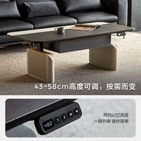林氏家居茶几客厅家用2024可移动升降茶几桌现代简约林氏木业QJ1L 【混搭款】三抽电视柜B