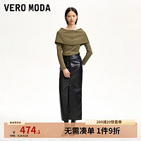 VEROMODAT恤女2024早秋废土风一字肩铆钉装饰显瘦长袖上衣辣妹设计感 深榄绿色 160/80A/S