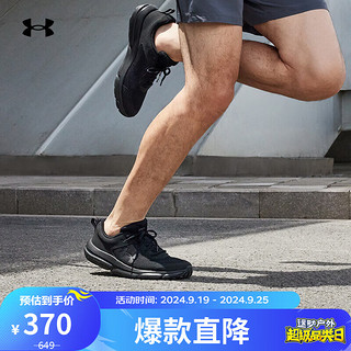 安德玛 UNDERARMOUR）Charged Assert 10男子运动跑步鞋3026175 黑色004 41