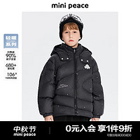 MiniPeace太平鸟童装冬新男童羽绒服FAACE4B01 炭灰 120cm