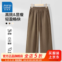 真维斯童装女大童裤子2024年春秋款女孩透气秋装纯色儿童直筒长裤 【直筒1条女童】weqxde01 150