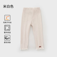 欧孕（OUYUN）女童打底裤2024春秋装儿童裤子外穿洋气婴儿宝宝休闲长裤 米白色-1条装 110cm