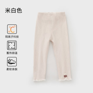 欧孕（OUYUN）女童打底裤2024春秋装儿童裤子外穿洋气婴儿宝宝休闲长裤 米白色-1条装 120cm