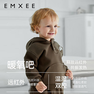 嫚熙（EMXEE）儿童暖氧吧卫衣白色男女宝宝秋冬季上衣加绒加厚保暖儿童外套 青橄榄 90cm （1-2岁，体重9.5-13kg）