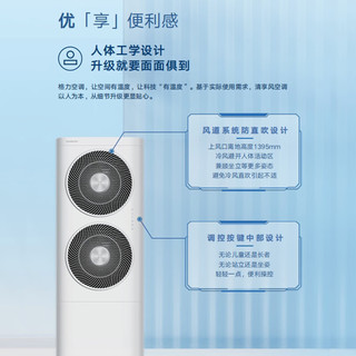 GREE/格力 变频一级冷暖 商用空调  5匹