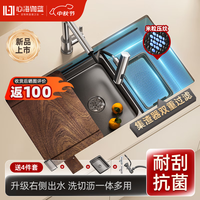 心海伽蓝厨房水槽手工大口径单槽洗菜盆一体盆304不锈钢纳米洗碗槽洗菜池 75*43|升级双重过滤|抽拉龙头