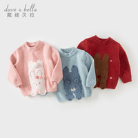 戴维贝拉（DAVE＆BELLA）男童半边绒毛衣小童半高领长袖上衣秋冬男宝宝套头衫儿童衣服 小兔子 80cm（身高73-80cm）