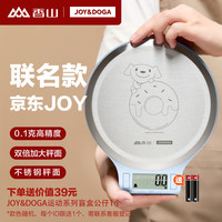香山电子秤厨房秤【JOY联名款】不锈钢大秤面萌趣蓝 0.1g高精度 电池款-不锈钢大秤面 5kg 0.1g