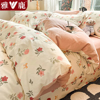 雅鹿全棉床上四件套纯棉加厚磨毛被套床单被罩轻奢双人床笠罩床上用品 初曼+豆沙【100%亲肤全棉】 2.0m床单款四件套-被套220*240cm