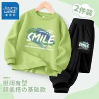 真维斯男童秋装套装2024儿童春秋打底衫薄款卫衣男孩休闲裤潮 【套装yjkn早秋】gh18 150