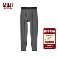 MUJI 無印良品 男式 使用了棉的冬季内衣 长紧身裤 男士保暖秋季款 线裤 家居裤 炭灰色