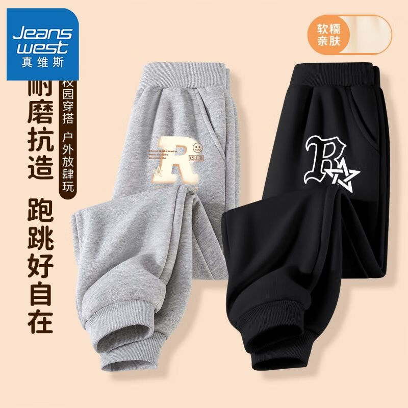 【两条okmn裤子】v12