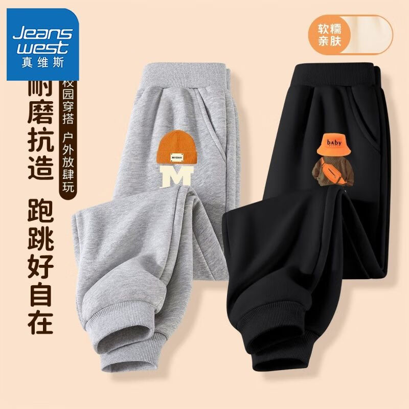【两条okmn裤子】v10