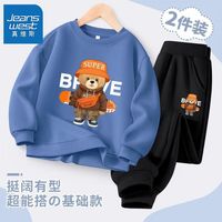 真维斯男童秋装套装2024儿童春秋打底衫薄款卫衣男孩休闲裤潮 【套装yjkn早秋】gh7 150