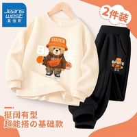 真维斯男童秋装套装2024儿童春秋打底衫薄款卫衣男孩休闲裤潮 【套装yjkn早秋】gh11 150