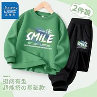 真维斯男童秋装套装2024儿童春秋打底衫薄款卫衣男孩休闲裤潮 【套装yjkn早秋】gh14 150