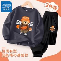 真维斯男童秋装套装2024儿童春秋打底衫薄款卫衣男孩休闲裤潮 【套装yjkn早秋】gh17 130