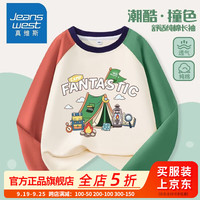 真维斯男童长袖t恤2024春秋儿童纯棉打底衫男中大童时髦秋装 单件【H8TZ撞色4J4】 110