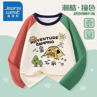 真维斯男童长袖t恤2024春秋儿童纯棉打底衫男中大童时髦秋装 单件【H8TZ撞色4J1】 160