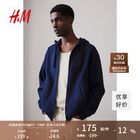 H&M2024秋季男装女装时尚休闲百搭宽松版型拉链连帽衫1011890 深蓝色 165/84 XS