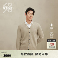 鄂尔多斯1980抗菌 24秋冬新品纯羊绒V领虚提简约舒适男羊绒开衫