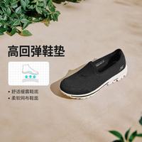 【百搭休闲】女鞋健步鞋舒适一脚蹬鞋女休闲鞋女单鞋春秋季