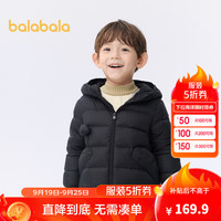 巴拉巴拉童装女童羽绒服男宝宝秋冬儿童外套 黑色90001 110cm充绒量43g