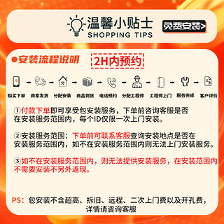 雷士（NVC）全光谱卧室灯LED吸顶灯简约客厅书房分段调光灯饰方灯明玉JY系列