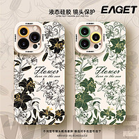 EAGET 忆捷 适用VIVOX100手机壳X90保护套X80PRO山茶花S19/S18全包S17E防摔