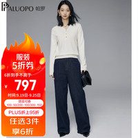 帕罗(PALUOPO)100%纯山羊绒女24秋冬新品针织简约百搭长袖V领毛衣纯色打底毛衣