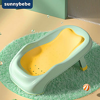 sunnybebe 新生儿浴床婴儿护脊浴床