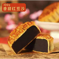 童年回忆 广式月饼豆沙独立包装 100g*5个