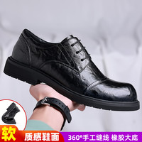 Burbupps 芭步仕 BAABUS 芭步仕 男士商务休闲皮鞋 德比鞋