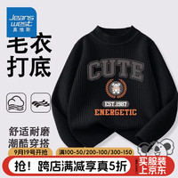 真维斯童装儿童保暖针织衫男孩秋冬款帅气套头衫中大童休闲秋装潮