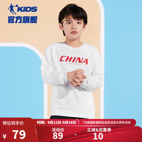 乔丹QIAODAN童装儿童卫衣2023新款国潮风格亲肤舒适男童女童打底衫