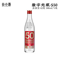 谷小酒 浓香52度500ml