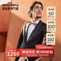 柒牌【毛料套西】西装男士套装商务正装秋冬面试新郎结婚礼服 127C71110-藏青 B44