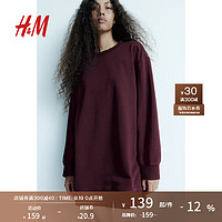 H&M女装2024秋季新款连衣裙圆领宽松轻便舒适时尚卫衣裙1234798