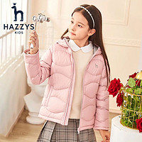 今日必买：HAZZYS 哈吉斯 男女童轻薄羽绒服（90%白鹅绒）