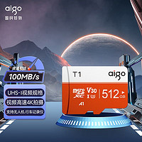 aigo 爱国者 4K高清SD卡高速存储卡128G行车记录仪摄像头手机通用强兼容