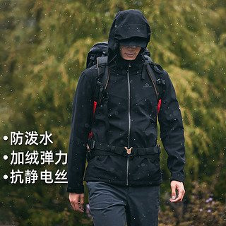 拓路者（Pioneer Camp）海豹软壳衣男户外爬山服休闲秋冬加绒外套通勤夹克 黑色 L 