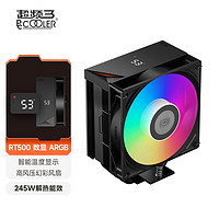 PCCOOLER 超频三 RT500 数显 ARGB CPU风冷散热器 黑色