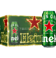 今日必买：Heineken 喜力 啤酒 经典风味 500mL 24罐+星银6罐+香槟瓶啤酒1.5L