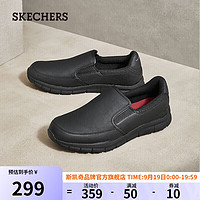 SKECHERS 斯凯奇 男鞋简约舒适休闲皮鞋低帮软底健步鞋懒人鞋一脚蹬77157-BLK