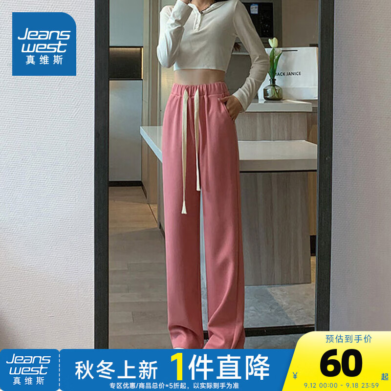 粉红色8340