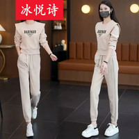 冰悦诗 束脚裤2024气质春秋装新款休闲运动套装洋气减龄卫衣两件套运动服 杏色 M建议80-99斤