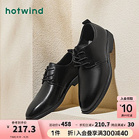 hotwind 热风 男士商务正装皮鞋 H43M4715