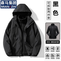棉致三合一冲锋衣男女秋季外套男防风防水登山服宽松夹克男装 23658黑色 【三合一】 L
