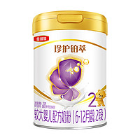 金领冠 伊利金领冠珍护铂萃2段较大婴儿A2牛奶粉750g送280g